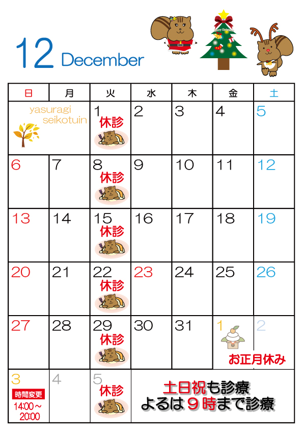 2015-12月