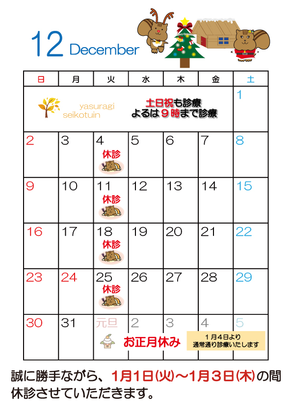 2018-12月